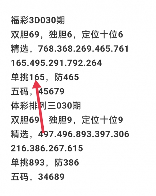 红五3d图库26226红五3D图库，探索数字艺术的新世界-第3张图片