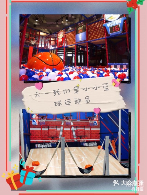 福利彩票36选7，福利与乐趣的双重体验