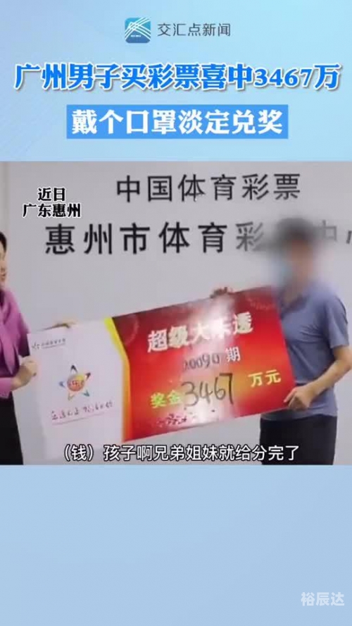 玄机二四六图四六玄机图，解读与运用-第2张图片