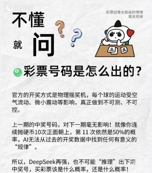 天霁彩票网天霁彩票网，探索彩票新世界-第2张图片