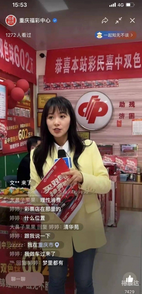 天霁彩票网天霁彩票网，探索彩票新世界-第1张图片