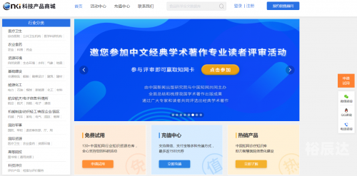 2024新奥正版资料免费提供2024新奥正版资料免费提供，开启您的知识之旅-第3张图片