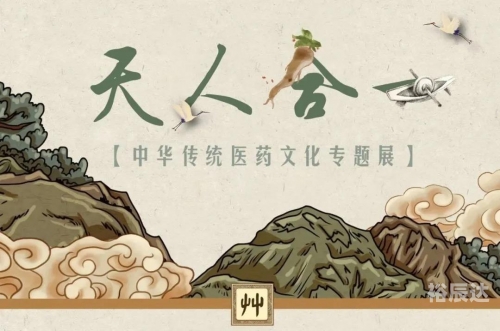 中国彩摘中国彩摘，多彩生活，一触即发