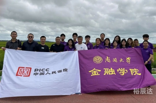 中国彩摘中国彩摘，多彩生活，一触即发-第2张图片