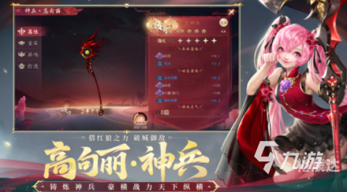 好玩的网络游戏排行推荐-第3张图片
