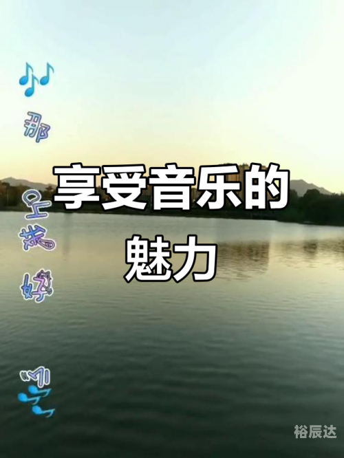音符官网音符官网，音乐制作与数字音乐产业的权威平台-第3张图片