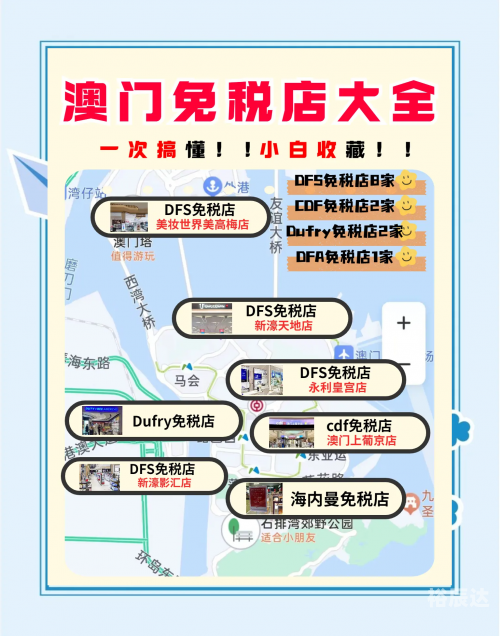 澳门正版资料免费大全-第3张图片
