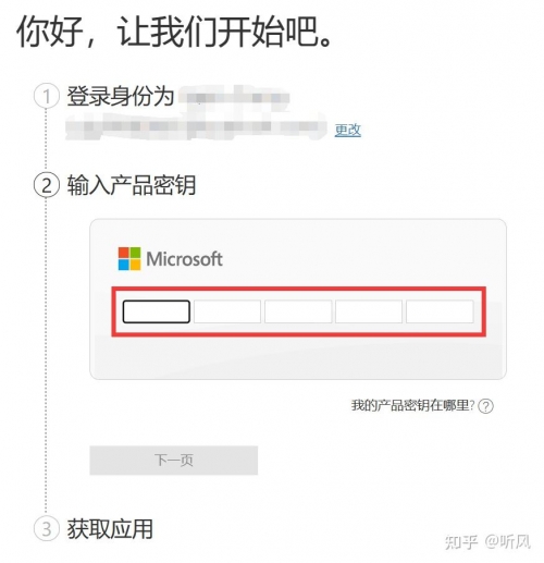 微软官方下载地址微软官网下载正版，正版选择与权益保障