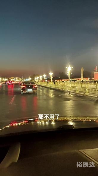 2023香港今晚特马，璀璨夜空下的盛事-第2张图片