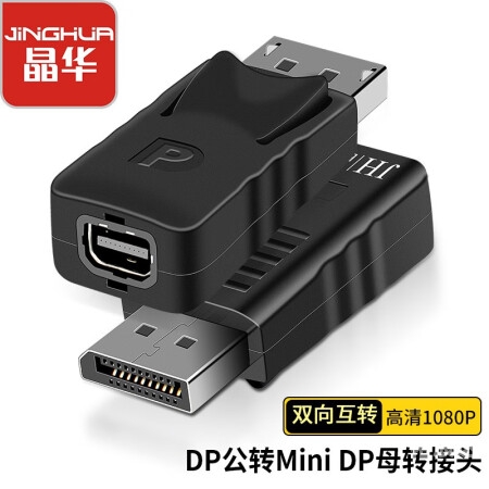 3D版本转换器，高效便捷的数字转换工具-第2张图片