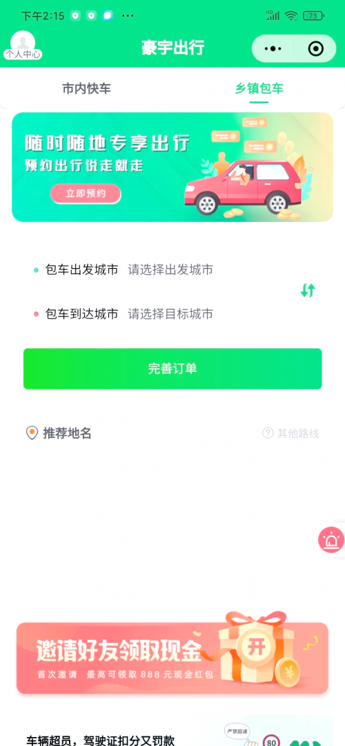 49图库APP下载安卓探索49图库APP下载安卓版，便捷生活新选择-第2张图片