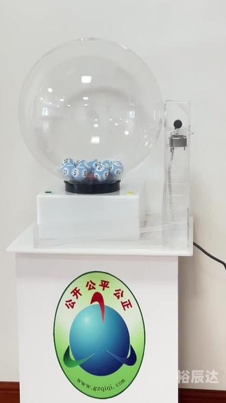 双色球摇奖模拟器双色球摇奖模拟器，探索彩票游戏的无限可能-第2张图片