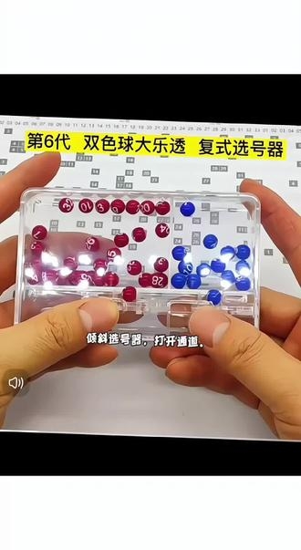 双色球摇奖模拟器双色球摇奖模拟器，探索彩票游戏的无限可能-第1张图片