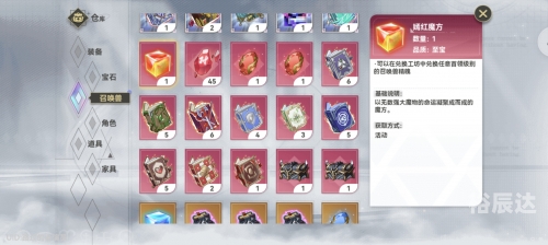 地下城宠物获取攻略