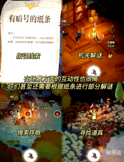吟游默示录，探索神秘的魔法世界-第2张图片