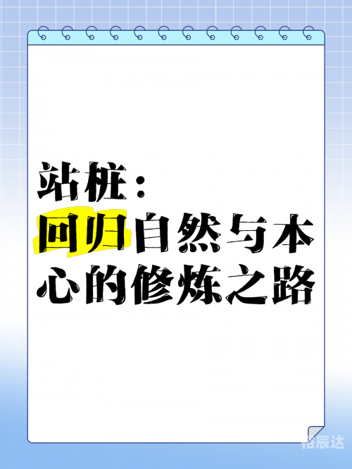 天劫令天劫令，修炼之路的试炼-第3张图片