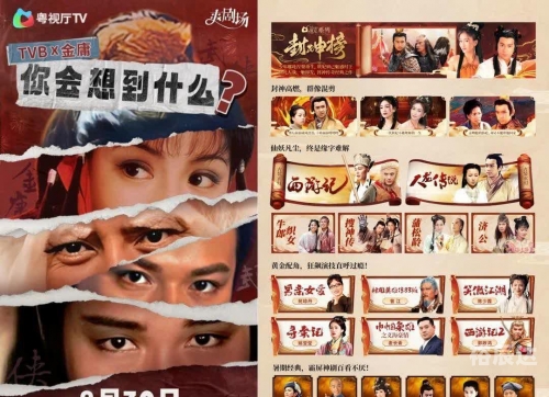 本港台直播官网打开级玩529.1最新版本改成什么了.中国本港台直播，直播新时代