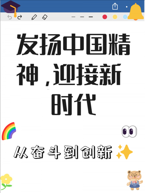 道德的血液，人类精神的基石-第2张图片