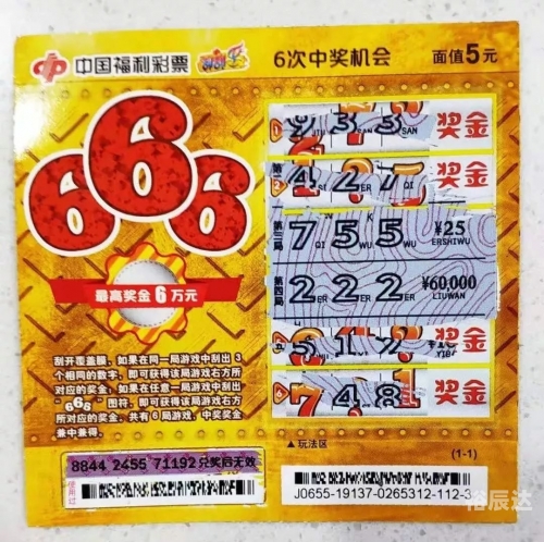 快乐十分助手快乐十分助赢软件，开启你的赢利之旅-第2张图片