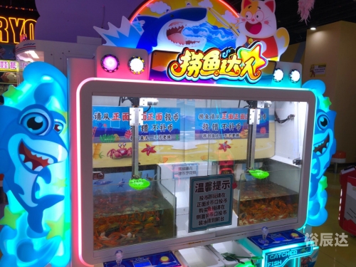 捕鱼达人2修改捕鱼达人2修改攻略-第3张图片