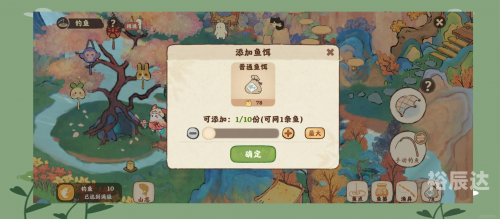 捕鱼达人2修改捕鱼达人2修改攻略