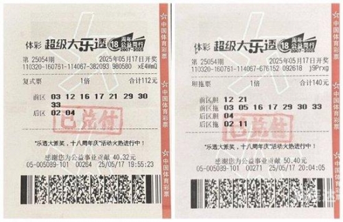 香港41期彩开奖结果揭晓-第2张图片
