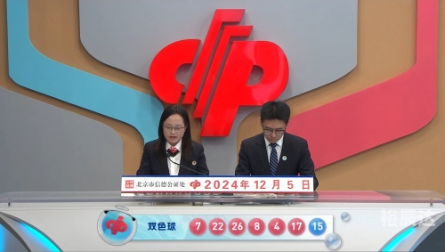 双色球开奖结果98，幸运降临的时刻-第2张图片