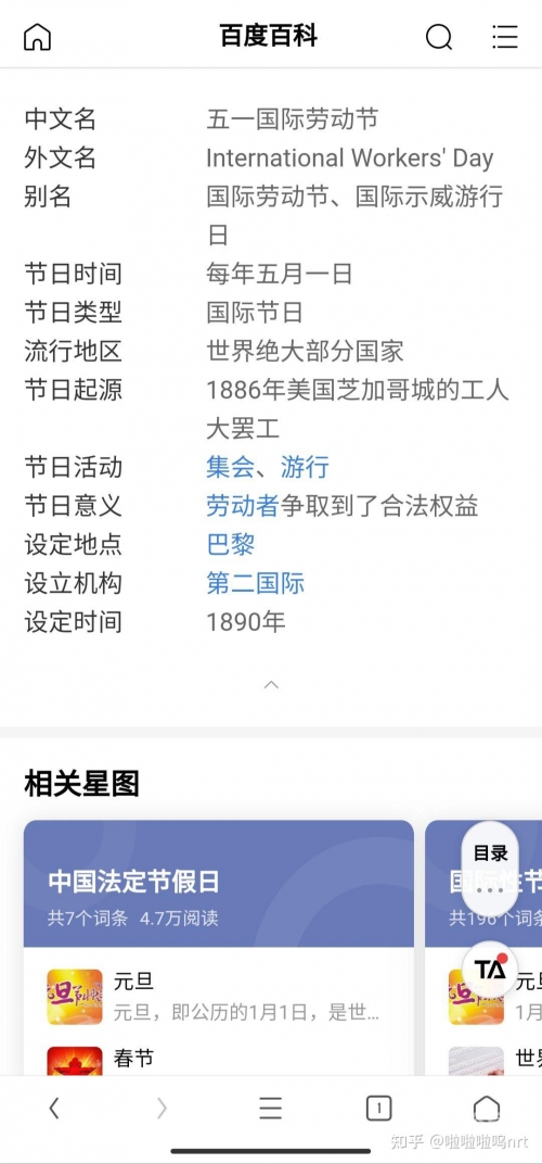 中青宝致歉，将严格执行劳动法-第2张图片