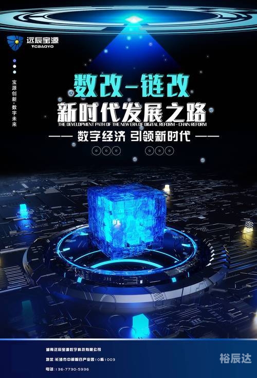 博盈网，引领数字金融新时代的窗口-第3张图片