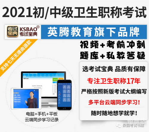 澳门六盒宝典2021年最新版六盒宝典2021年最新版-第3张图片
