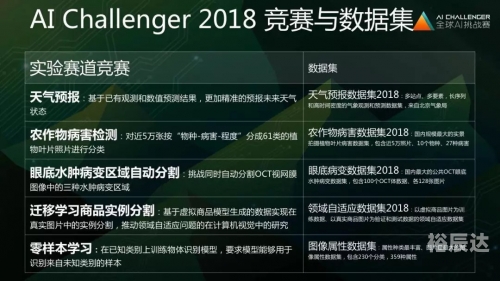 494949香港最快开奖结果香港最快开奖结果揭晓，494949号码引领惊喜时刻-第2张图片