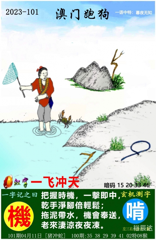 494949香港最快开奖结果香港最快开奖结果揭晓，494949号码引领惊喜时刻
