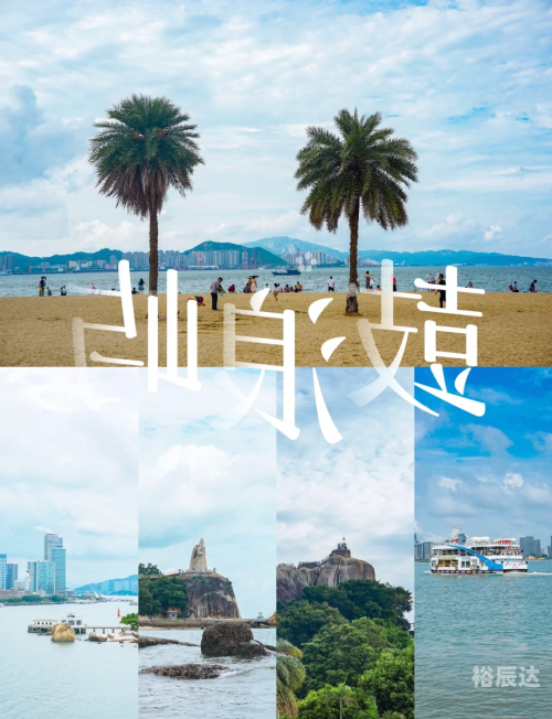 鼓浪屿景点门票团购鼓浪屿门票团购攻略