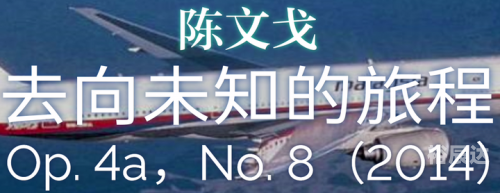特殊音效特殊音效之探索
