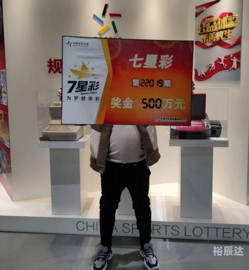 南国七星彩论坛华南地区海南南国七星彩论坛，探索彩票的神秘世界