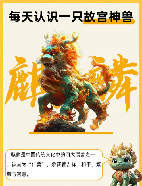 高阶祭司温诺希斯高阶祭司温诺希斯，神秘与智慧的象征