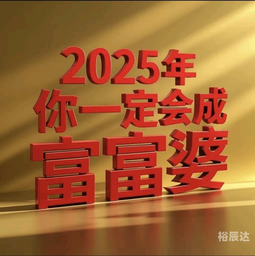 富婆点特玄机精版图富婆的特玄机与精版图