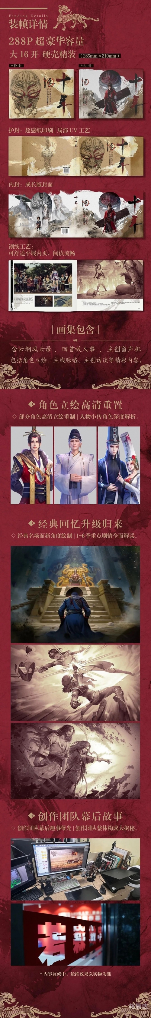 画江湖之不良人2手游不良人2手游，探索神秘世界，挑战未知领域