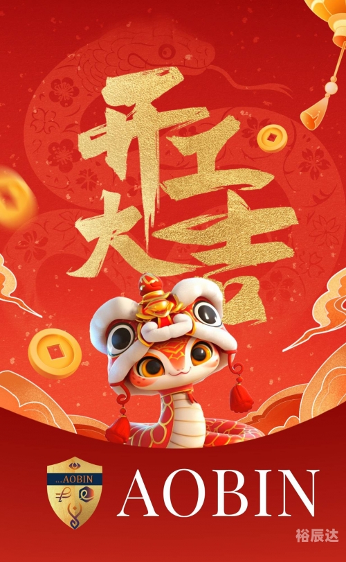 2023年春节后开工吉日2023年春节后开工吉日推荐