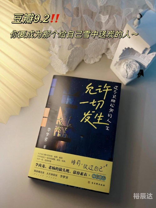 未亡人，情感的交织与人生的无常