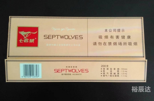 七匹狼官网商城七匹狼官网，品质之选，品牌之窗