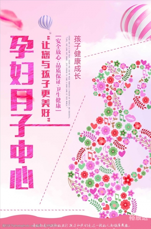 小喜图库，创意与便利的完美结合