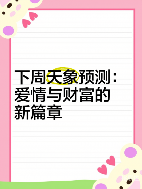 中彩网3D，数字时代的财富新篇章