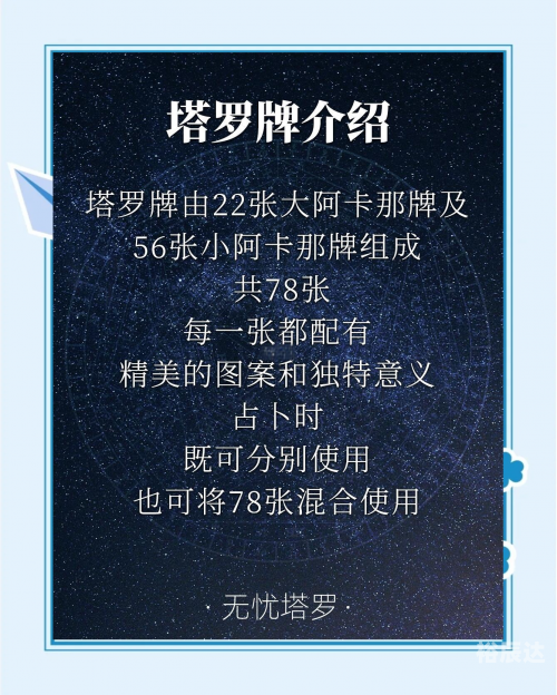 四柱报，解读命运轨迹的神秘工具