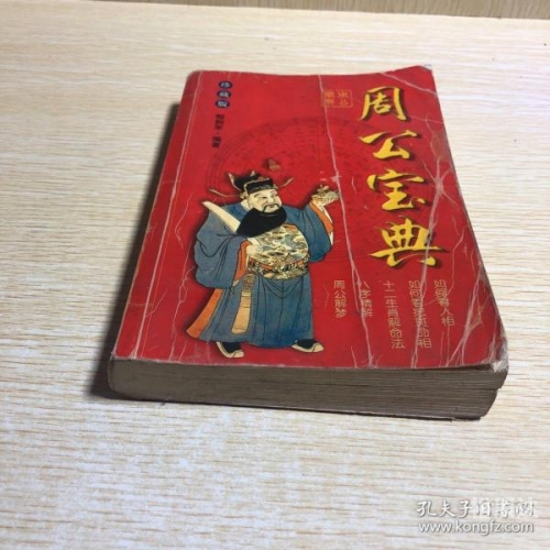 六盒宝典2021年最新版图库六盒宝典2021年最新版-第2张图片