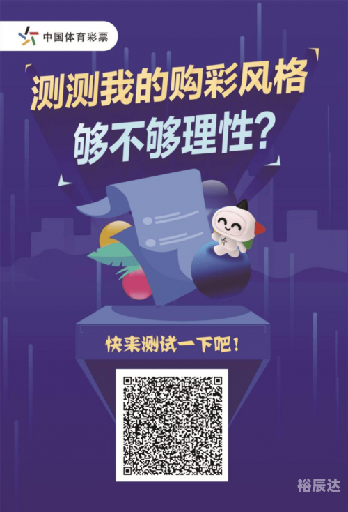 电子彩票，便捷购彩的新选择