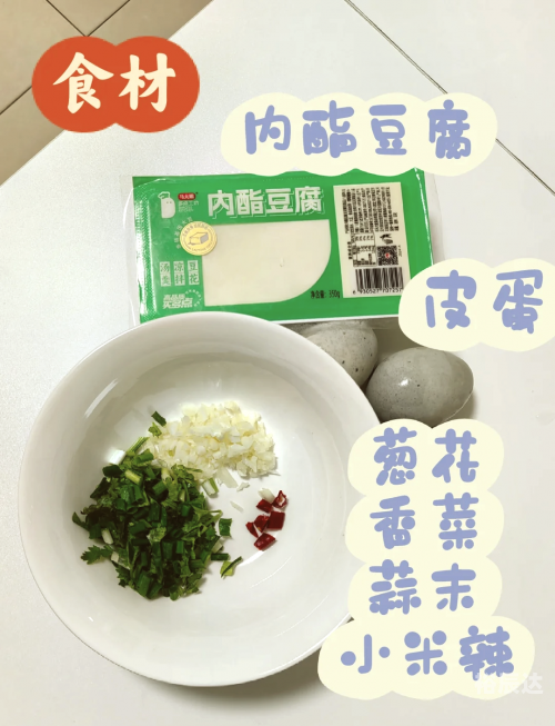 烹饪1-525攻略