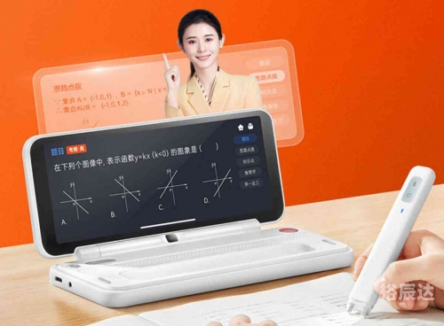 互动作业app互动作业，构建高效学习生态-第3张图片