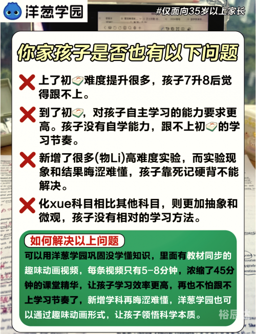 互动作业app互动作业，构建高效学习生态-第2张图片