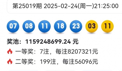 双今天开奖结果查询系统双今天开奖结果查询
